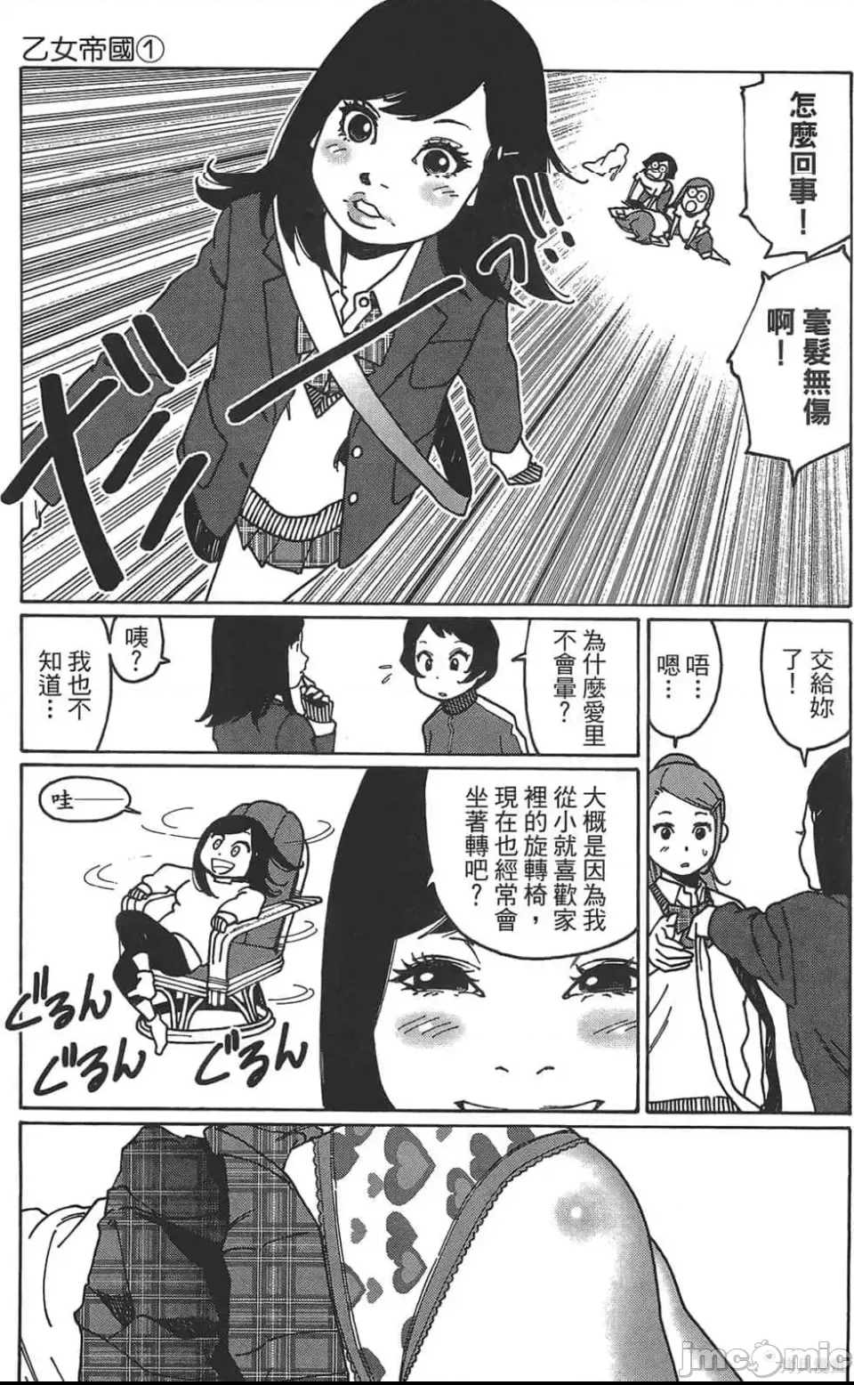 第 143 页