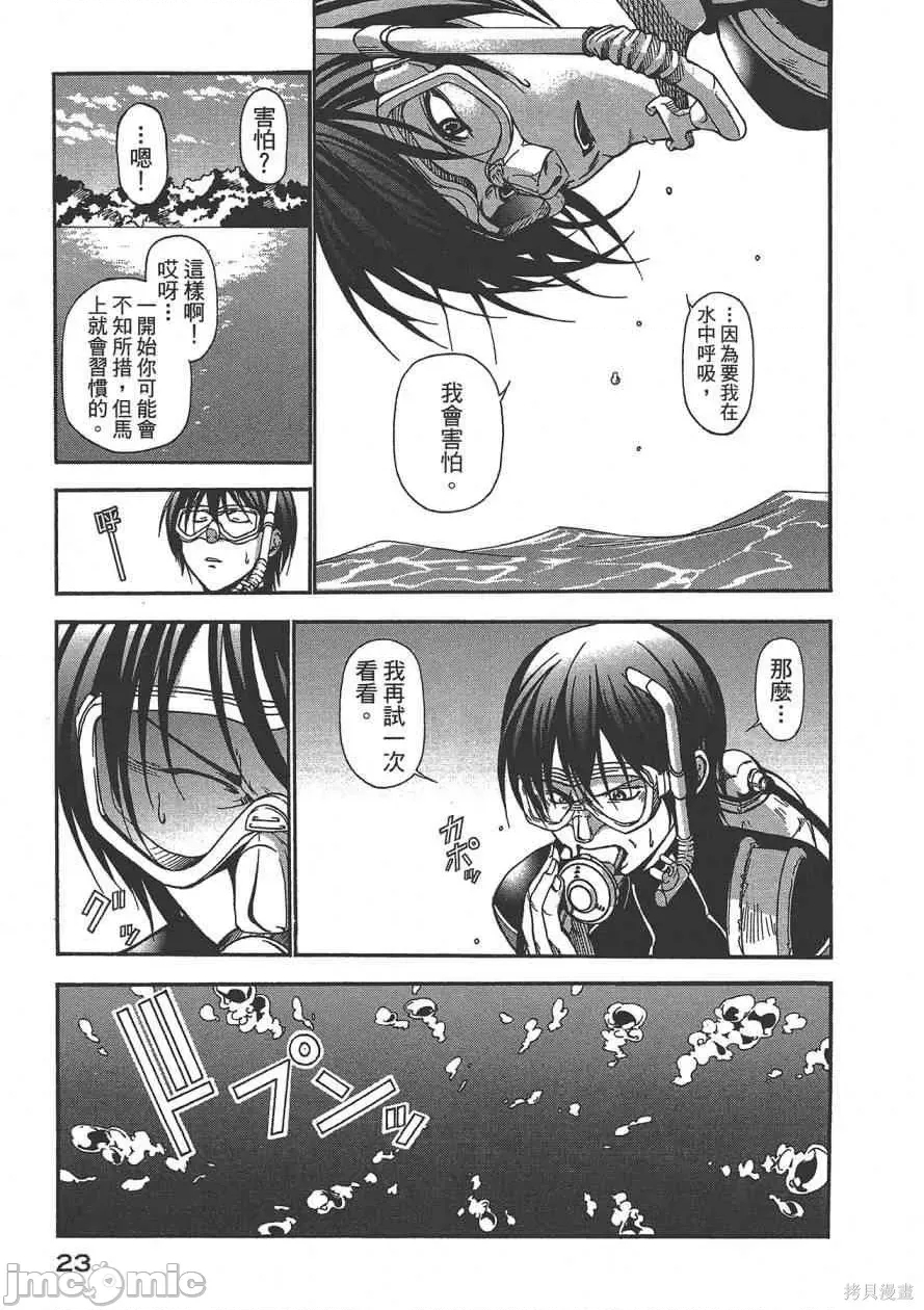 第 25 页