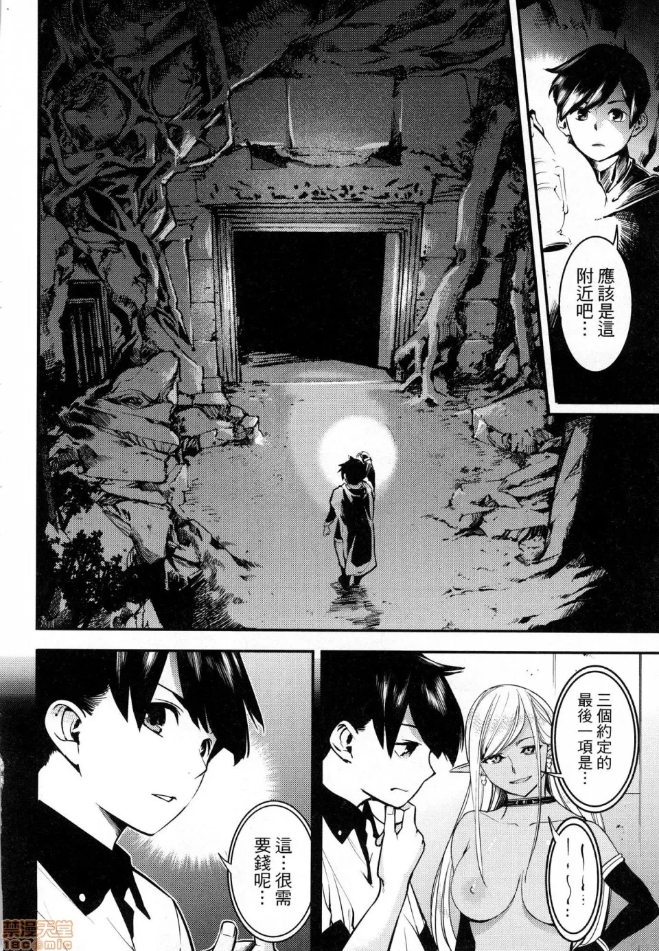 第 130 页