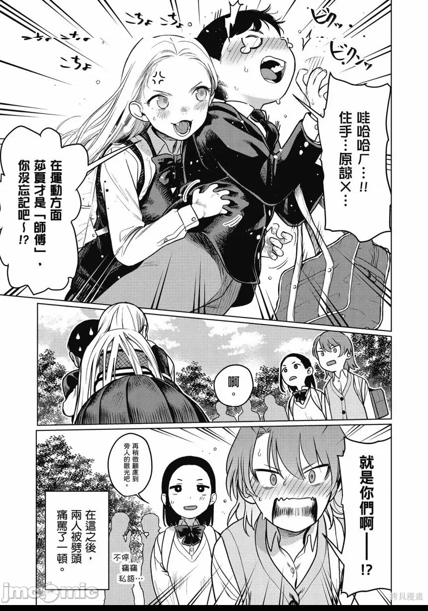 第 95 页