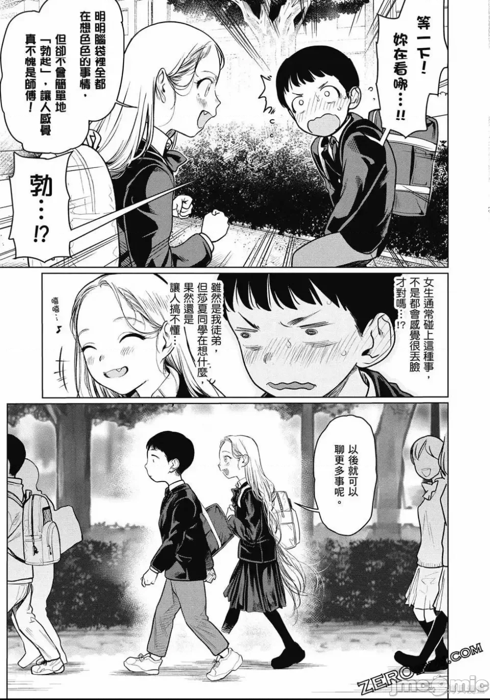 第 32 页