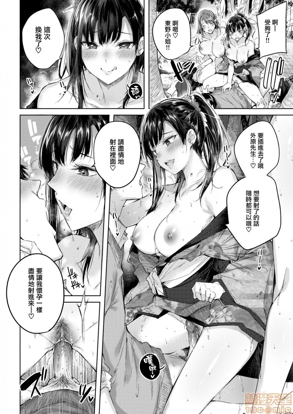 第 116 页