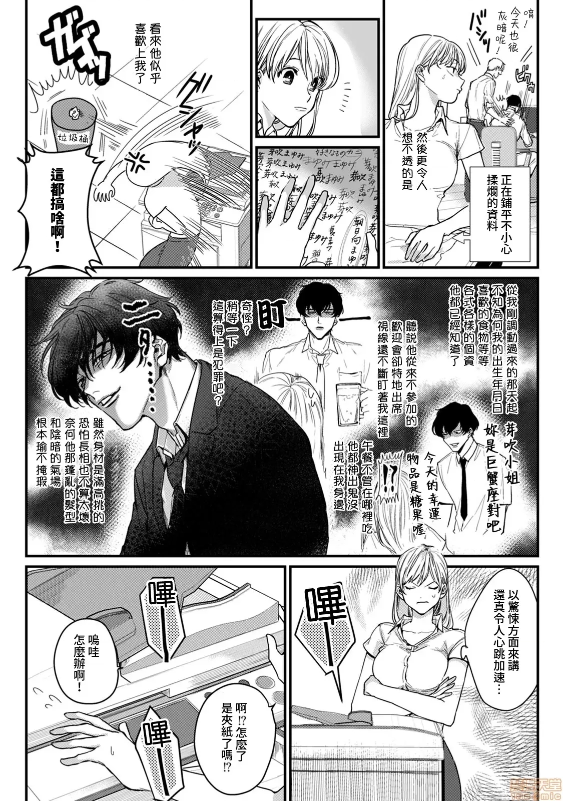 第 12 页