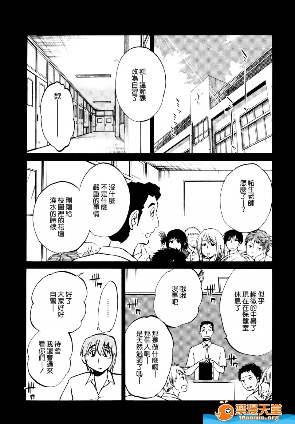 第 73 页