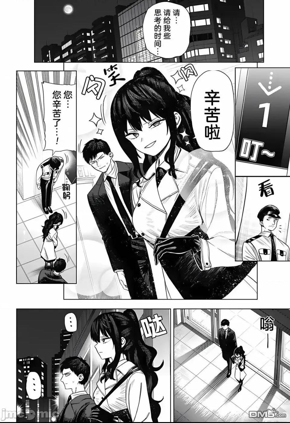 第 32 页
