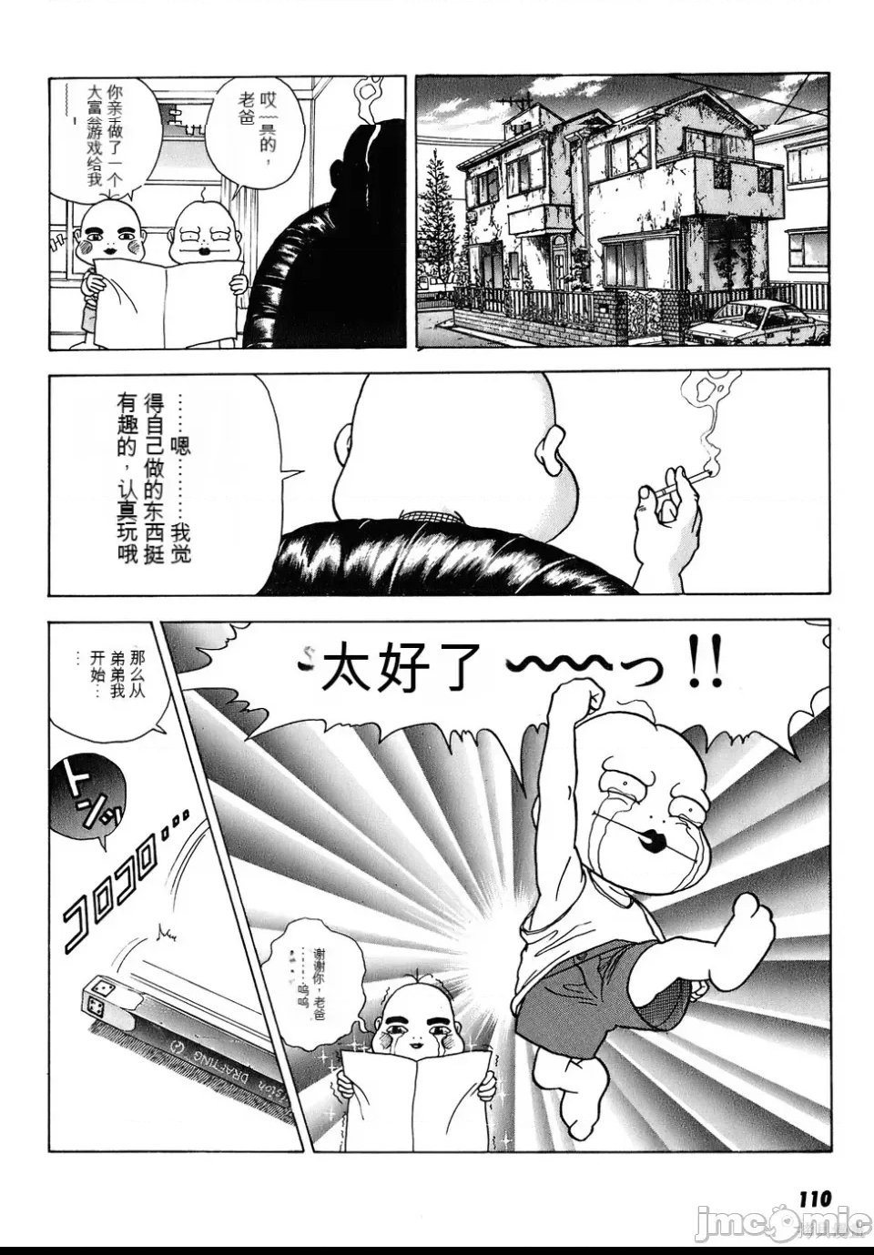 第 107 页