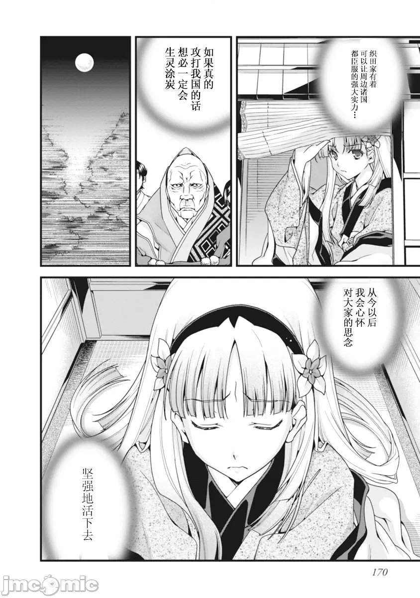 第 170 页