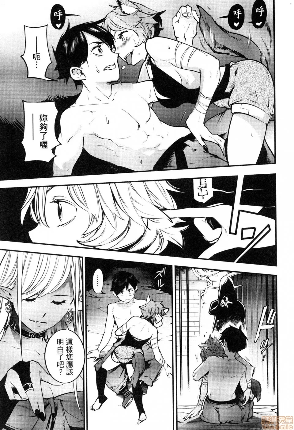 第 185 页