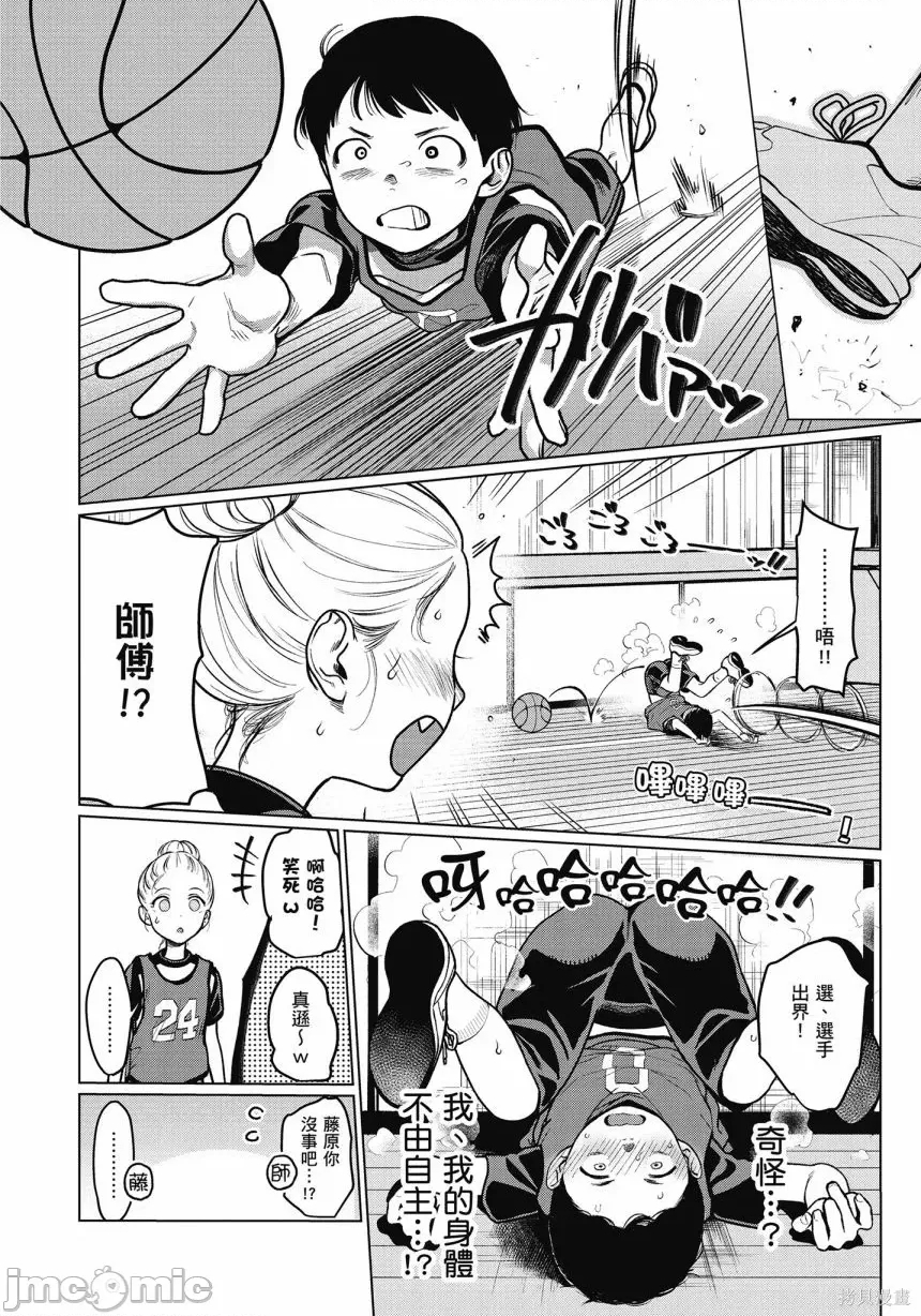 第 80 页