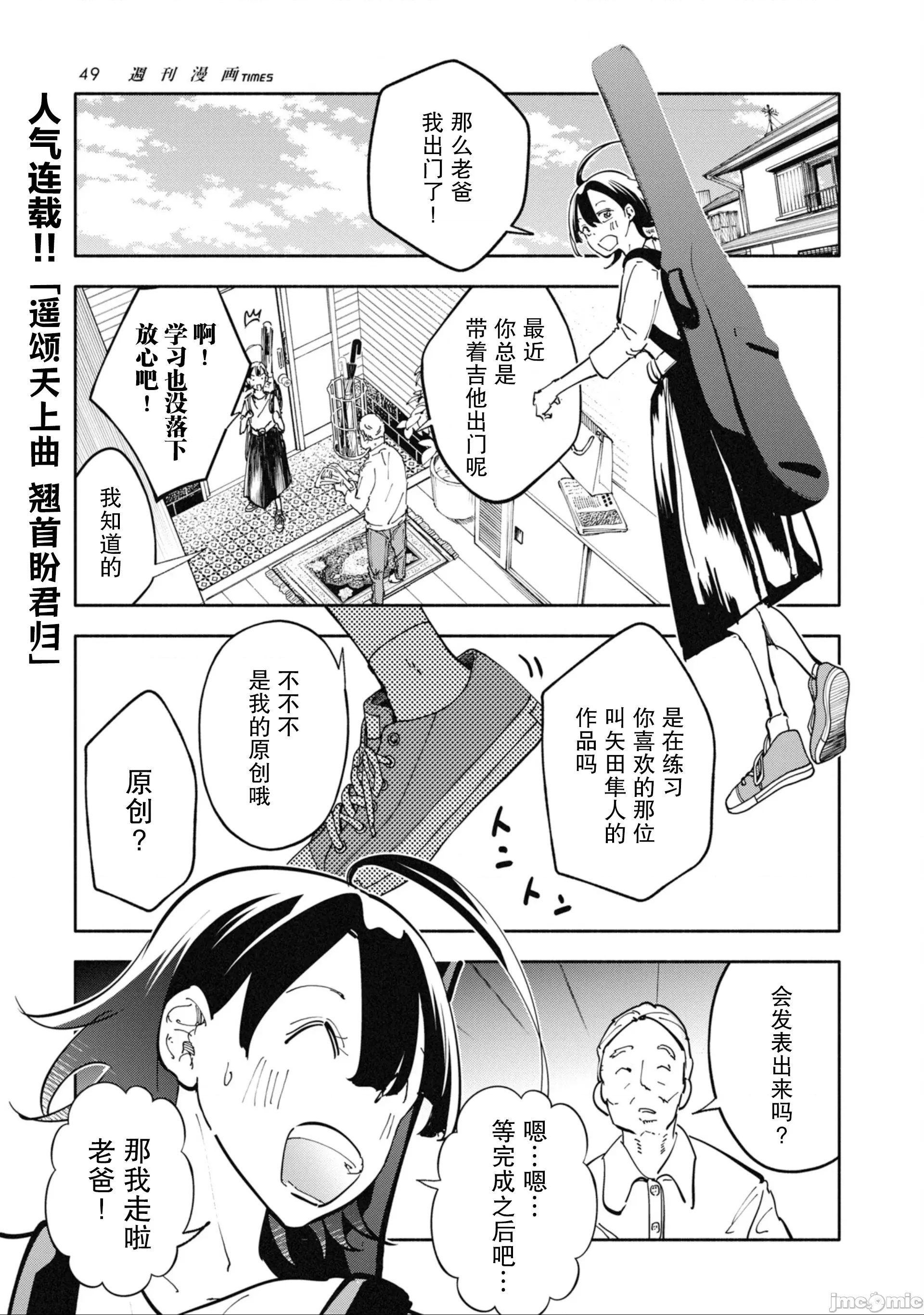 第 1 页