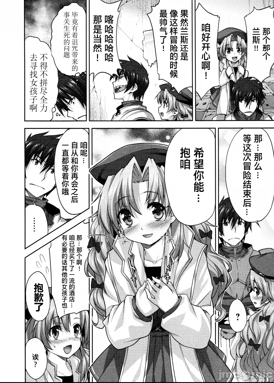 第 119 页