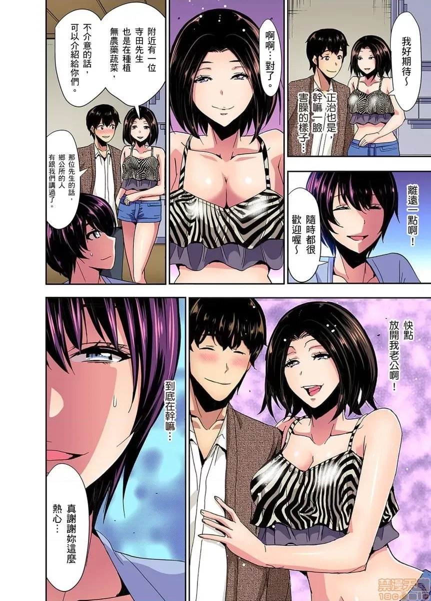 第 17 页