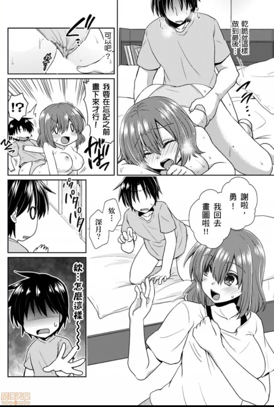 第 25 页