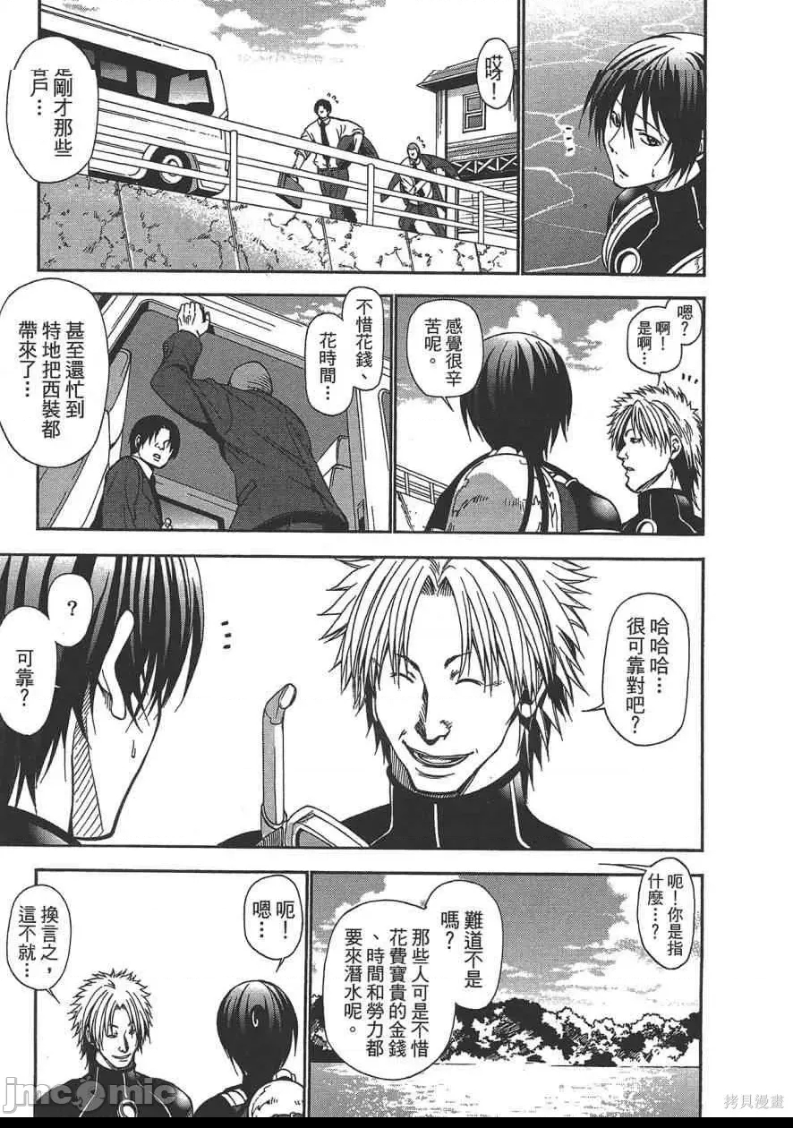 第 27 页