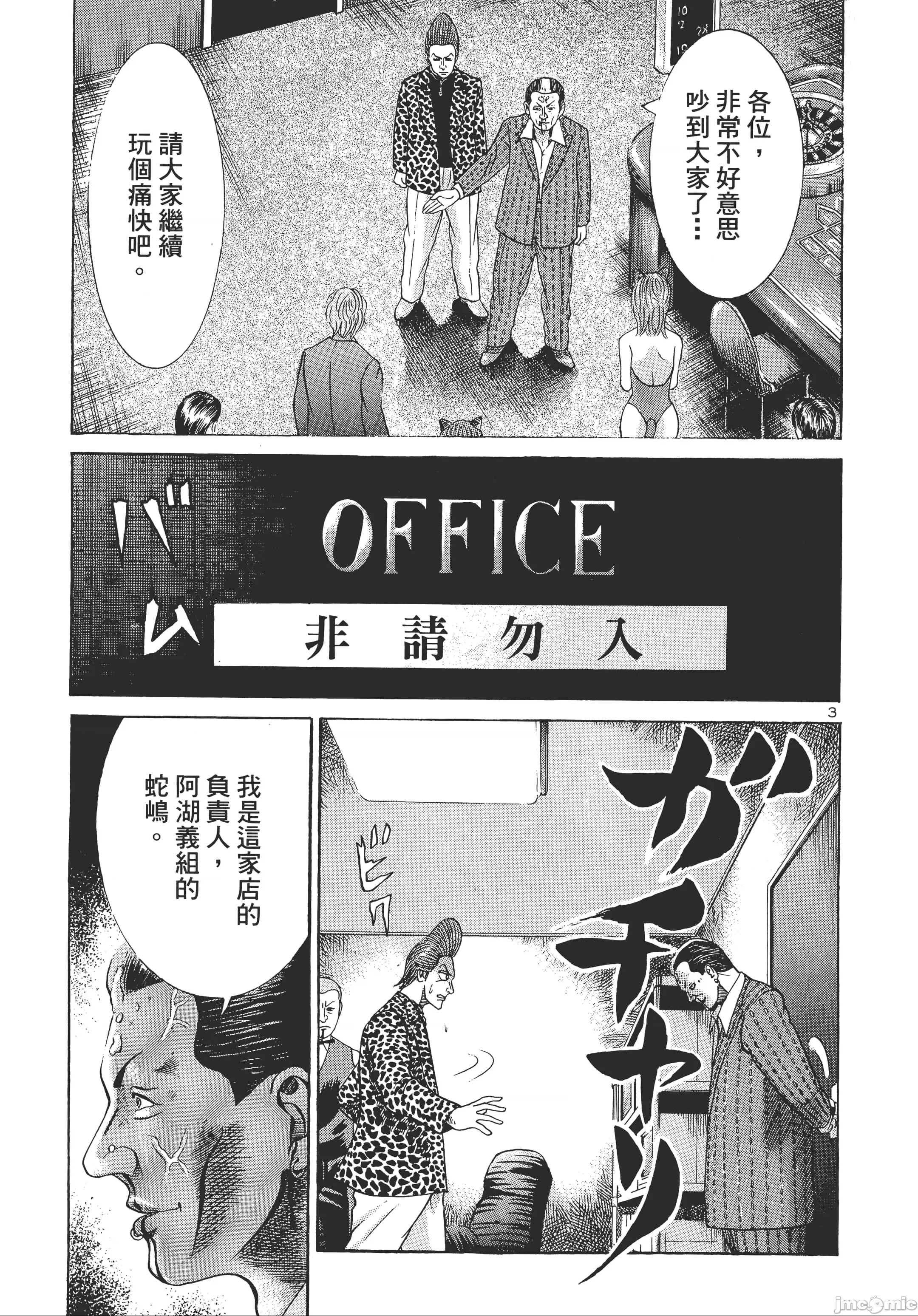 第 62 页