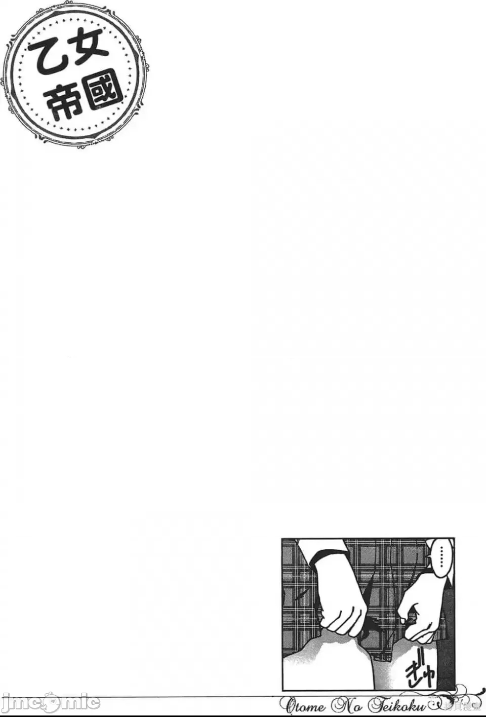 第 96 页