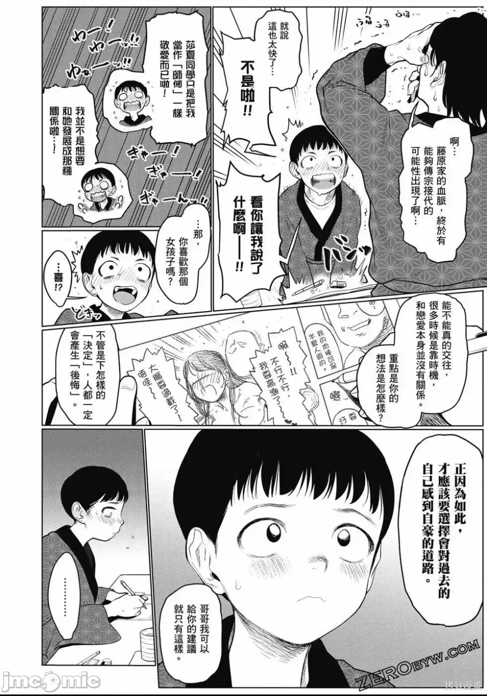 第 159 页