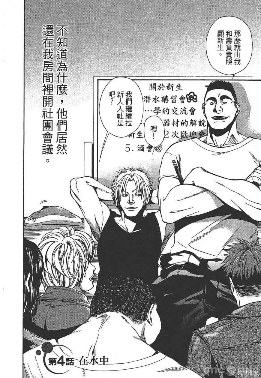 第 148 页