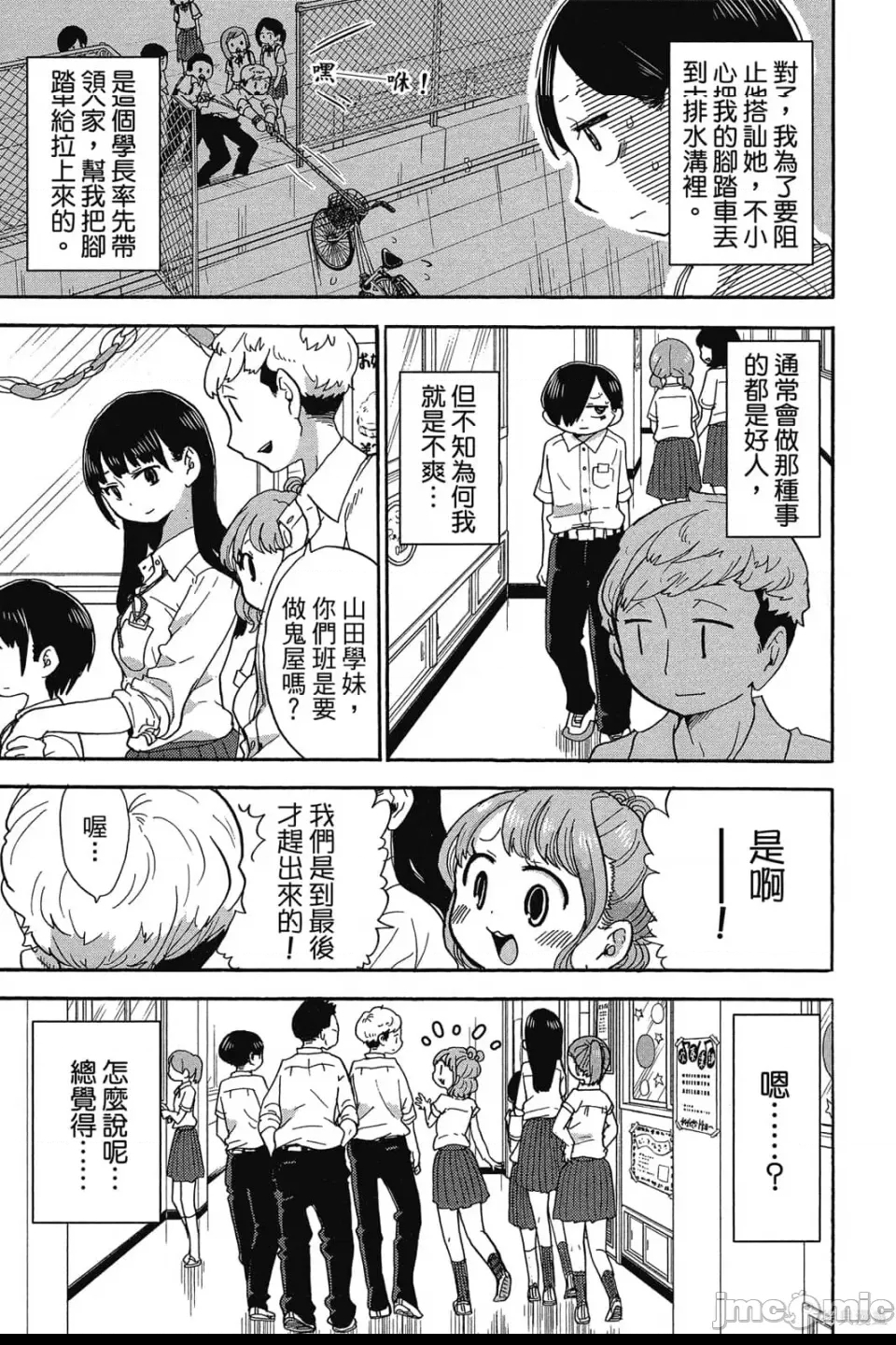 第 104 页