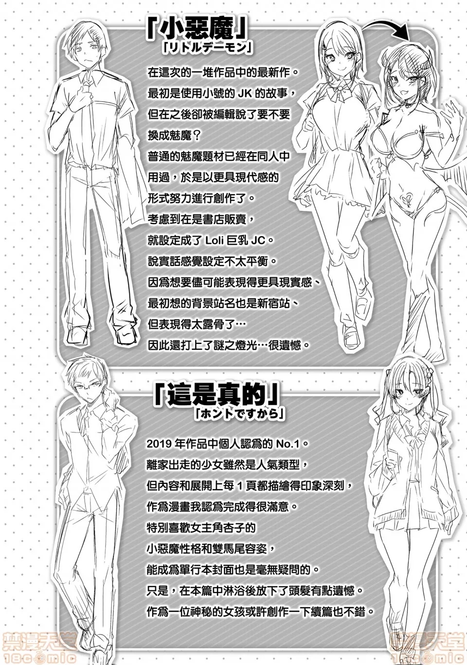 第 198 页