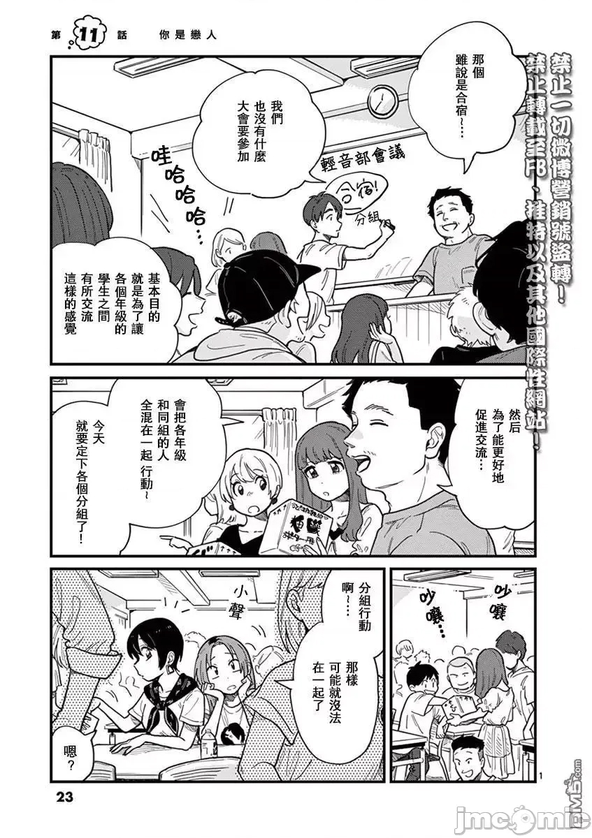 第 1 页