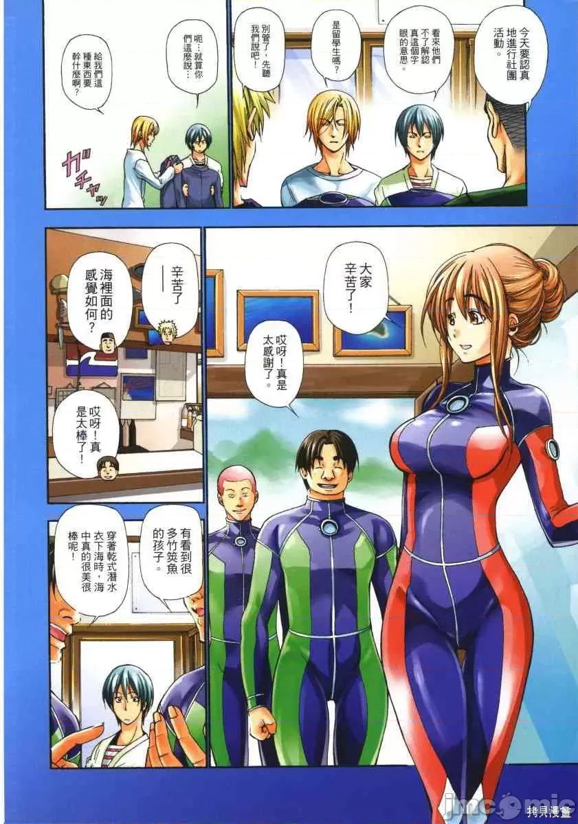 第 6 页