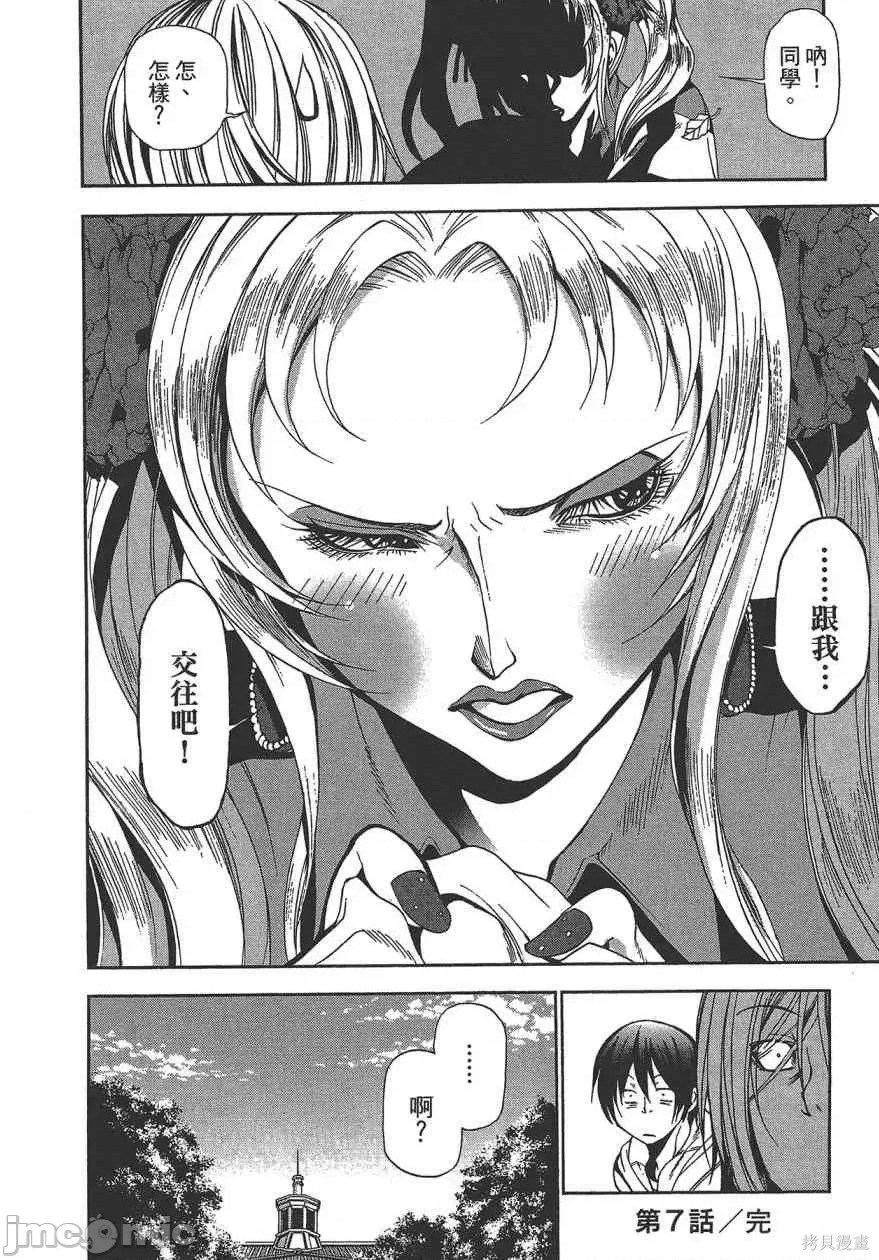 第 134 页
