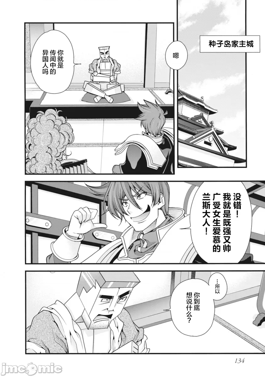 第 134 页