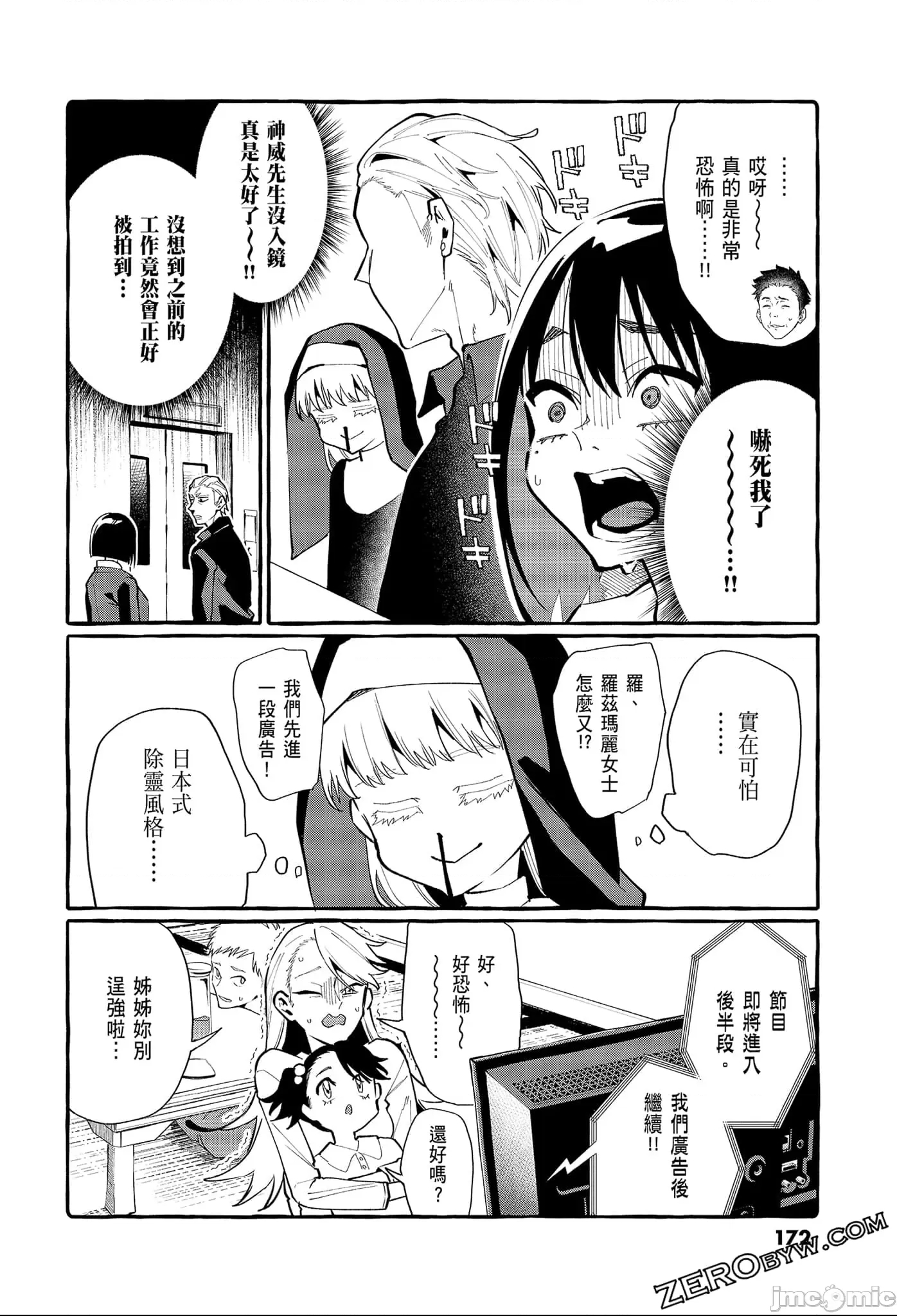 第 174 页