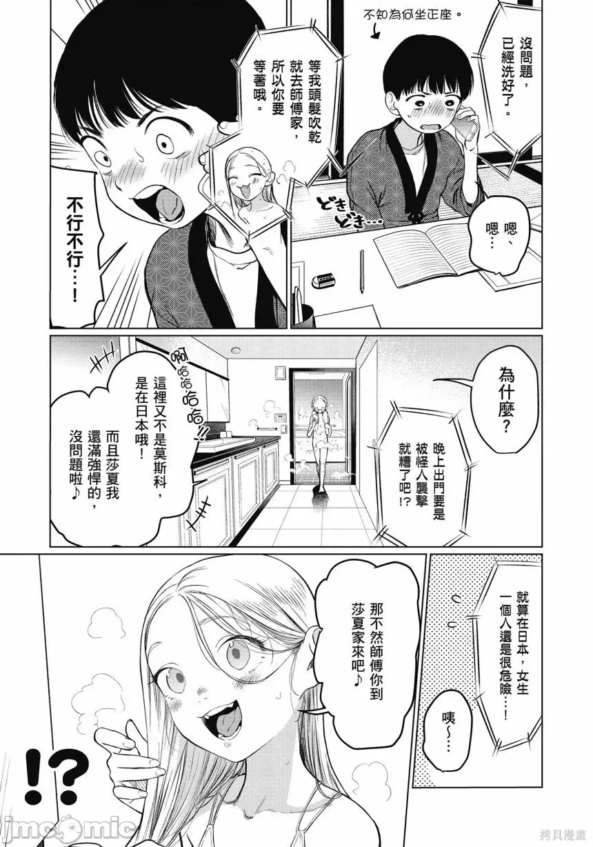 第 125 页