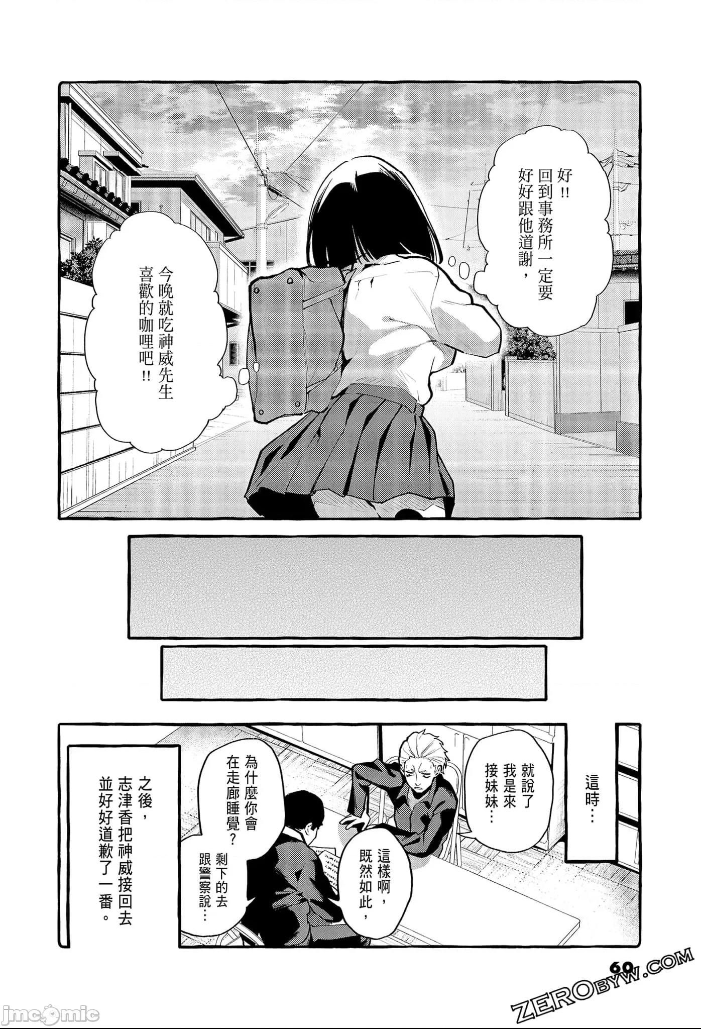 第 62 页