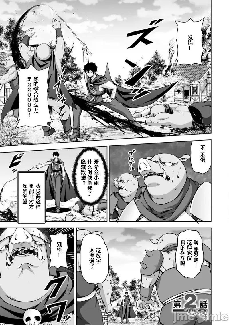 第 2 页