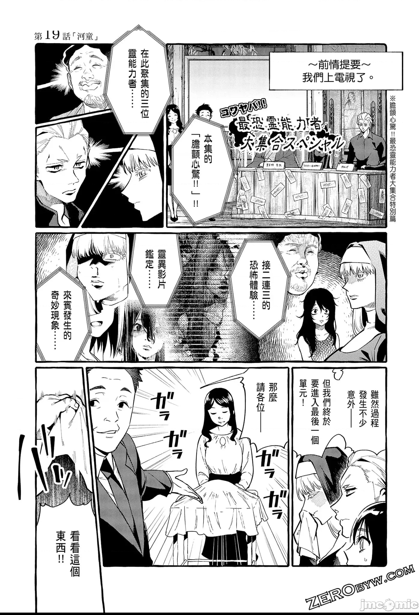 第 175 页