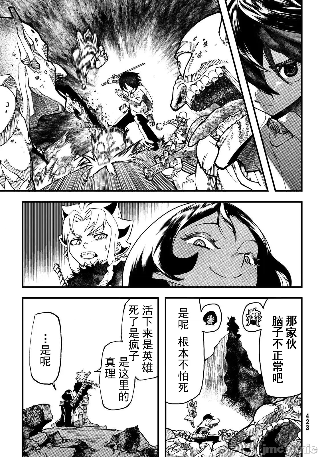第 23 页