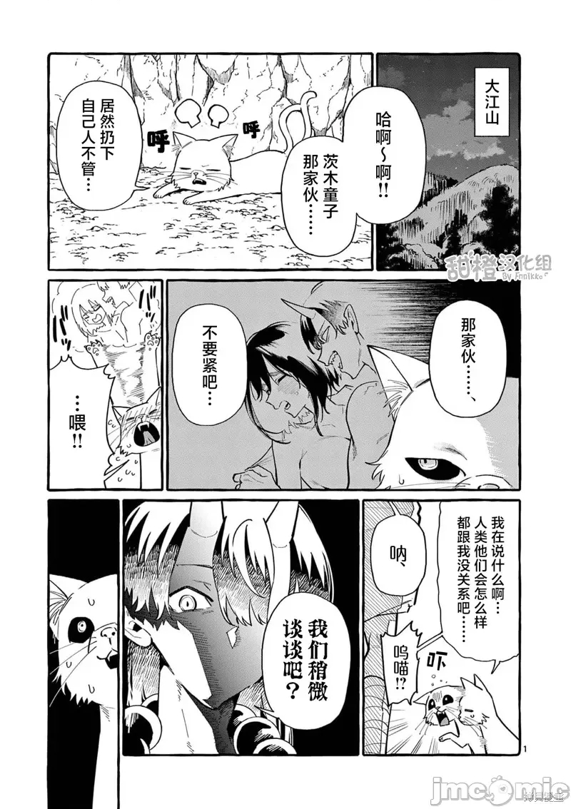 第 1 页