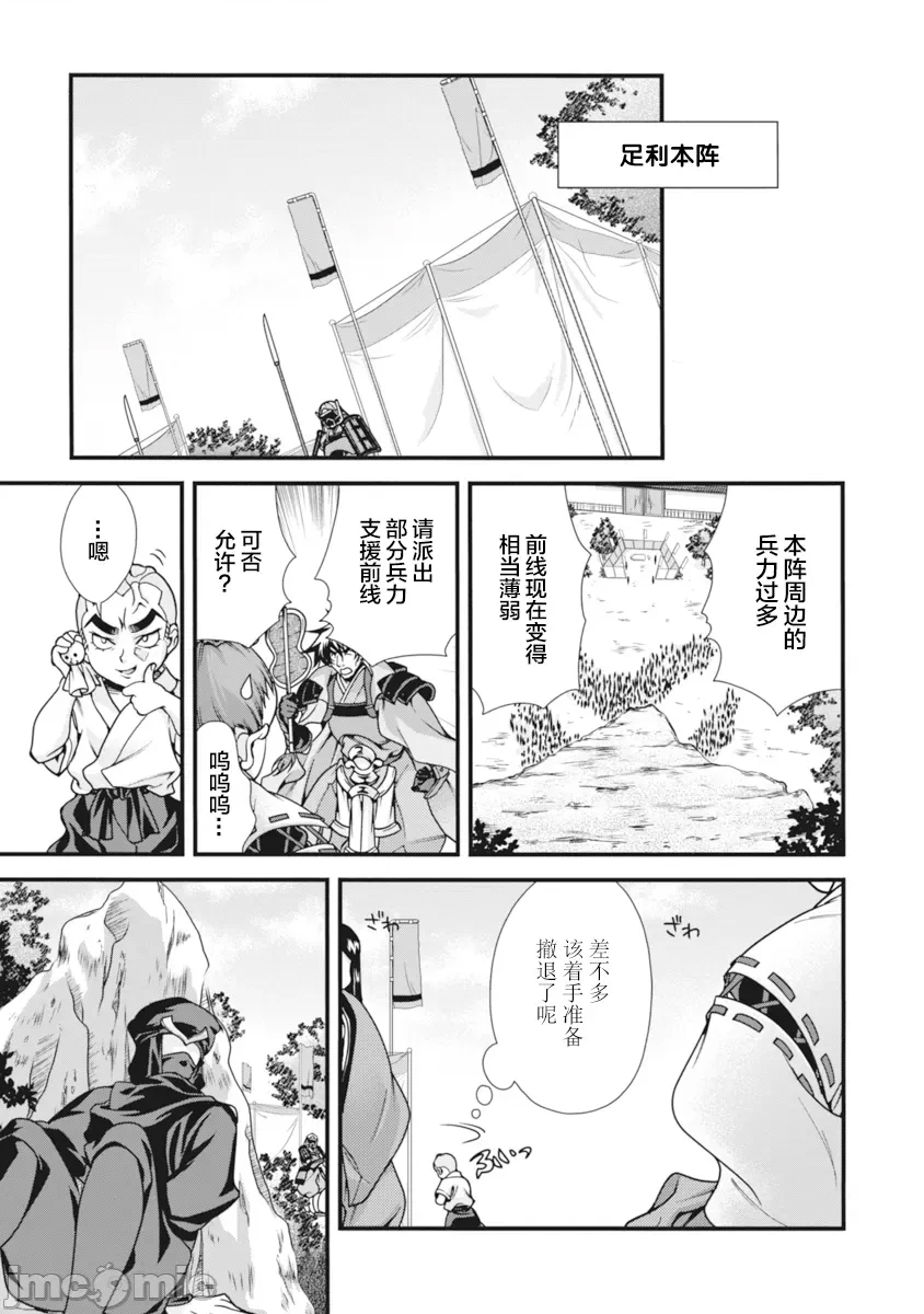 第 71 页