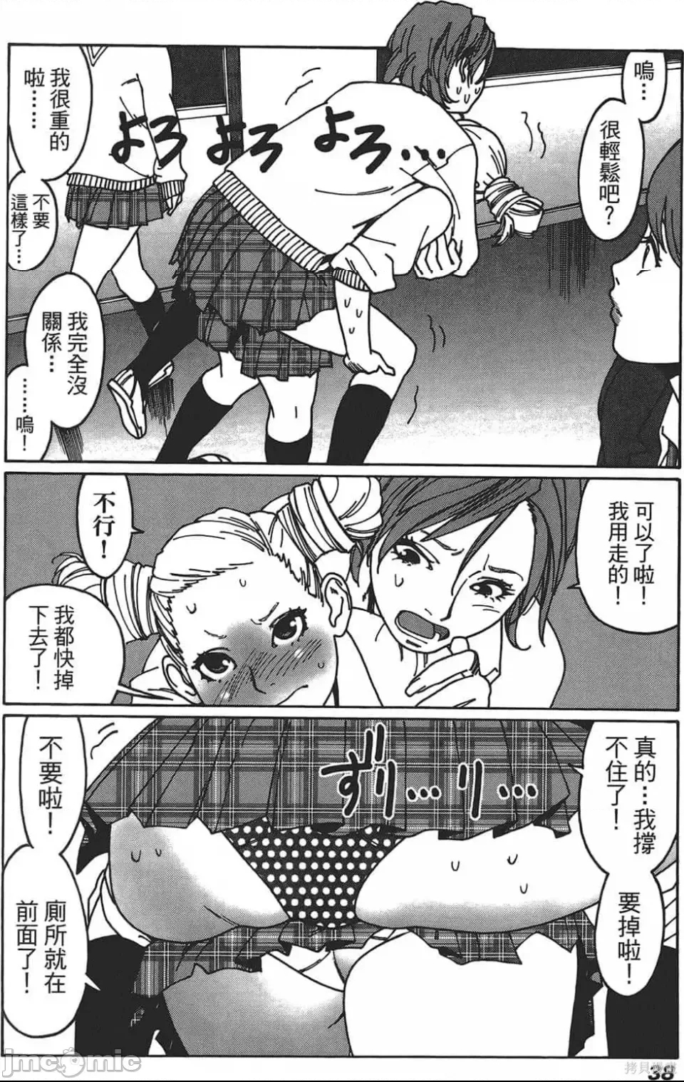 第 39 页