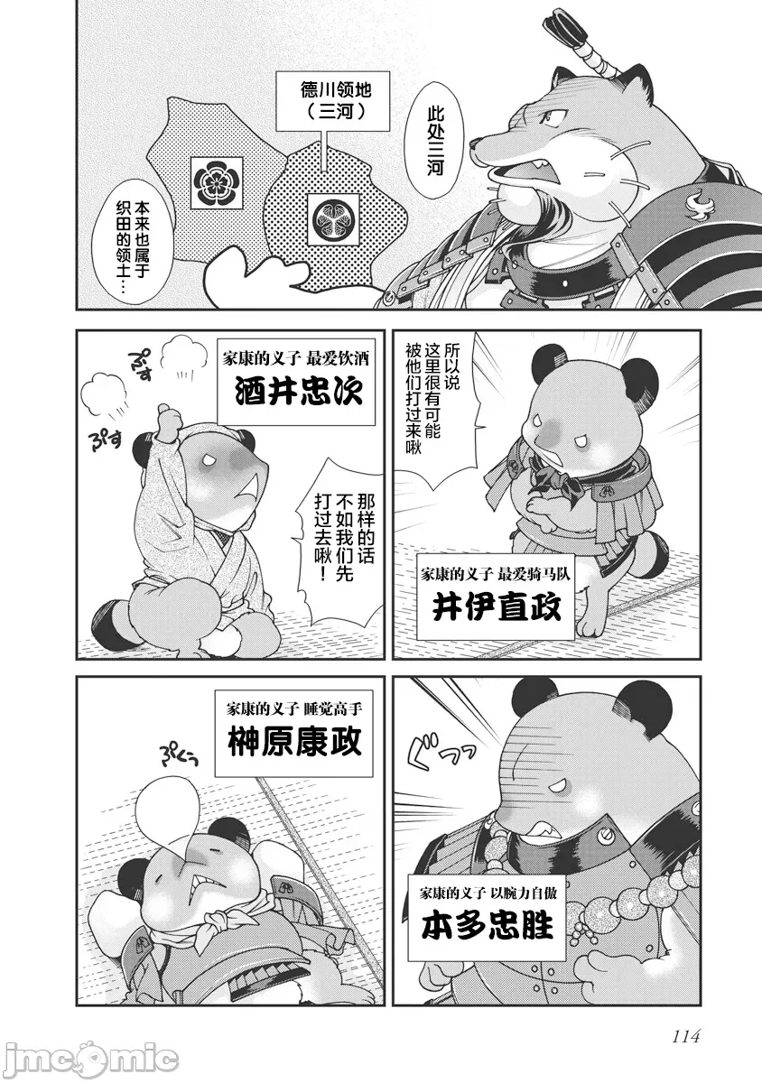第 117 页