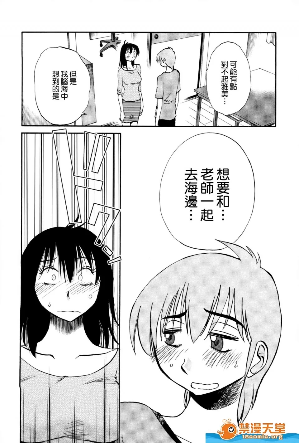 第 175 页