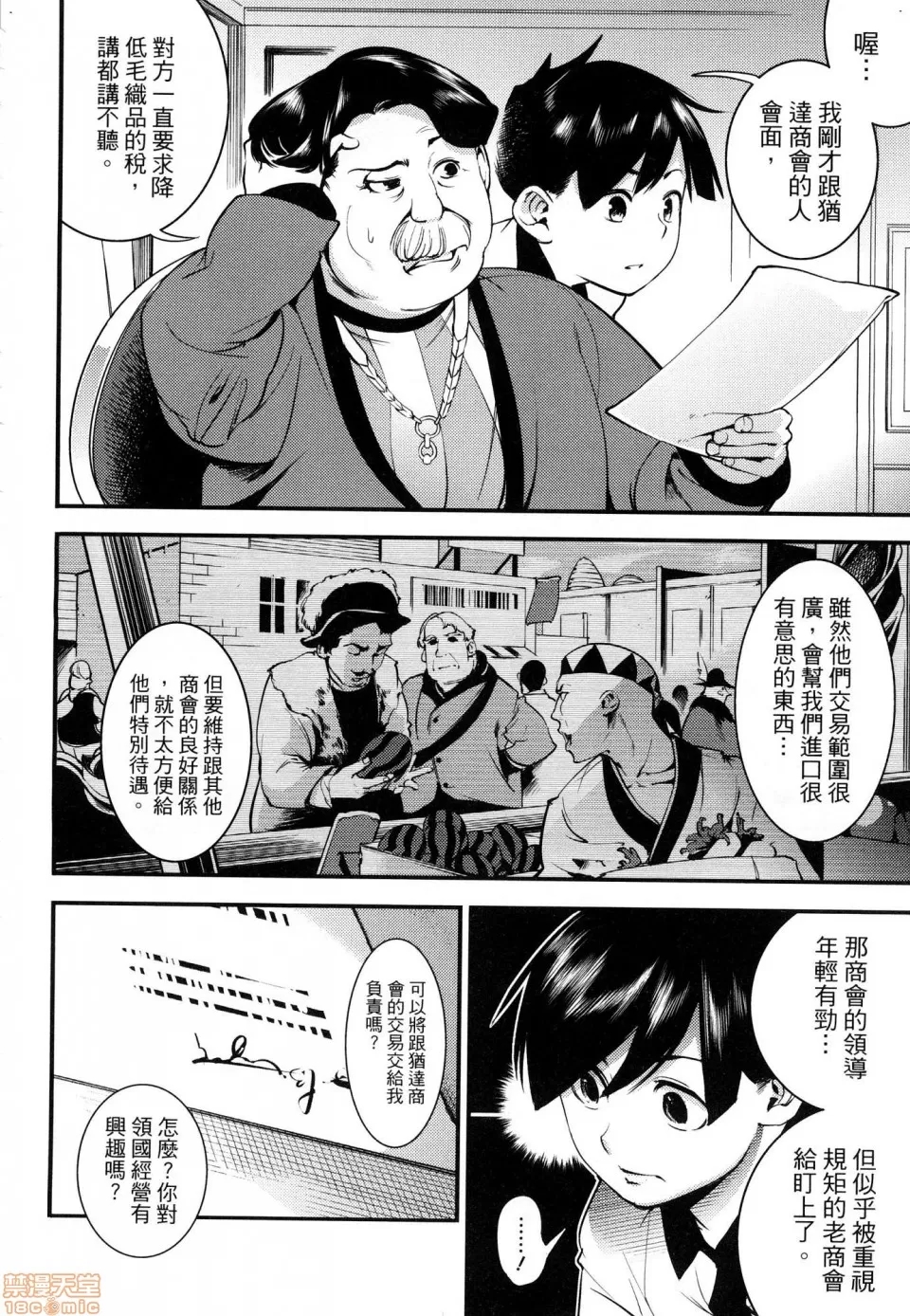 第 126 页