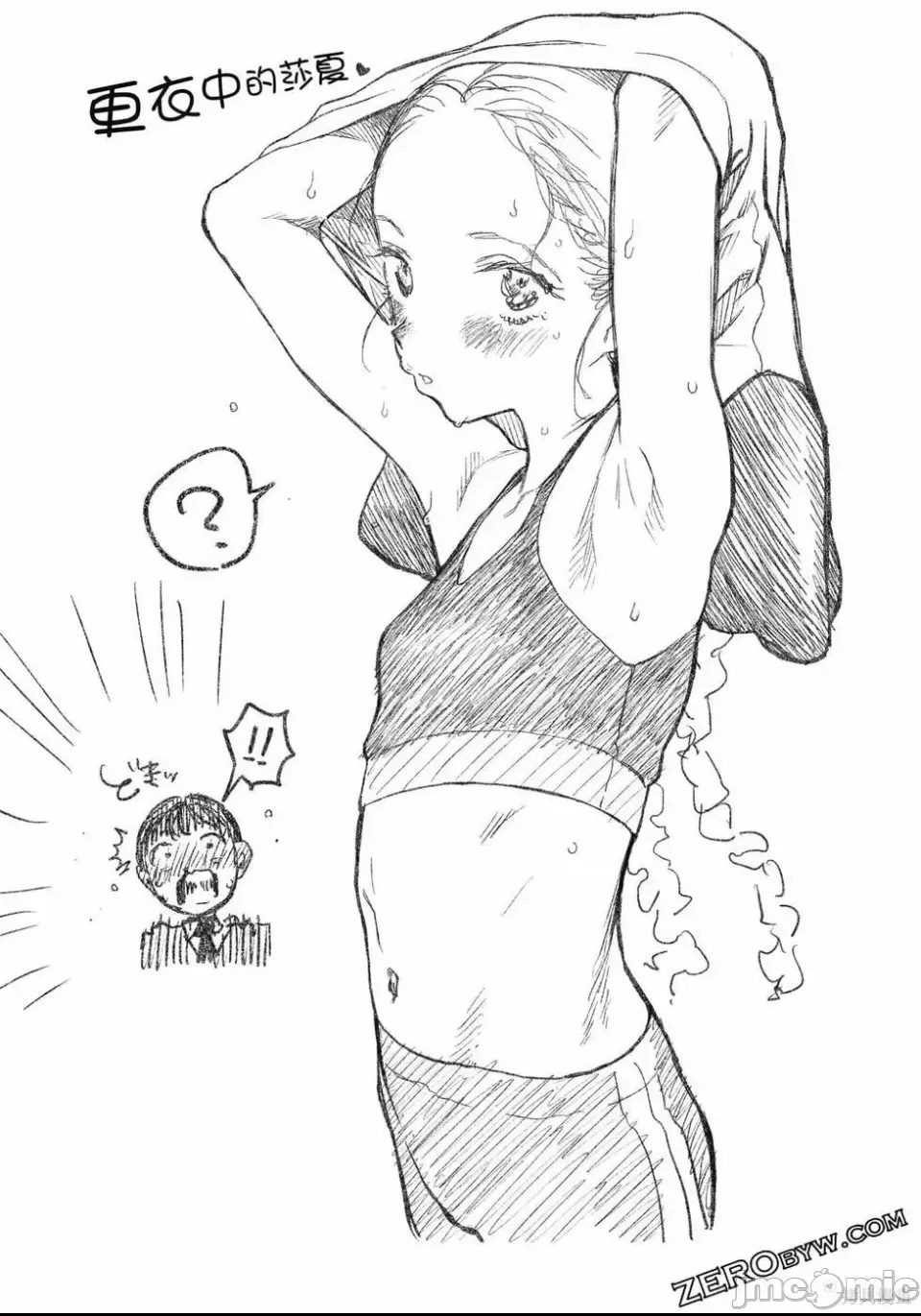 第 48 页