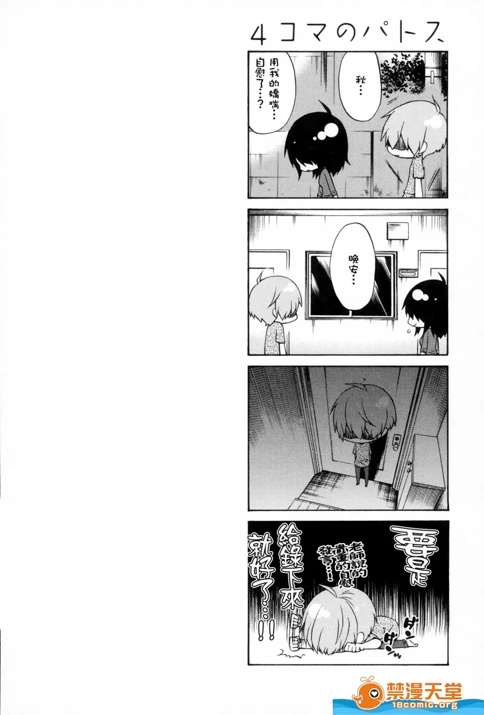 第 105 页