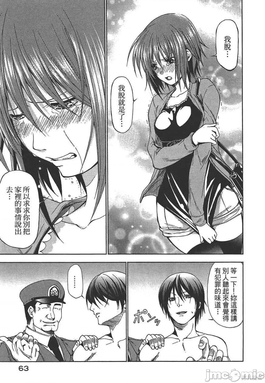 第 65 页