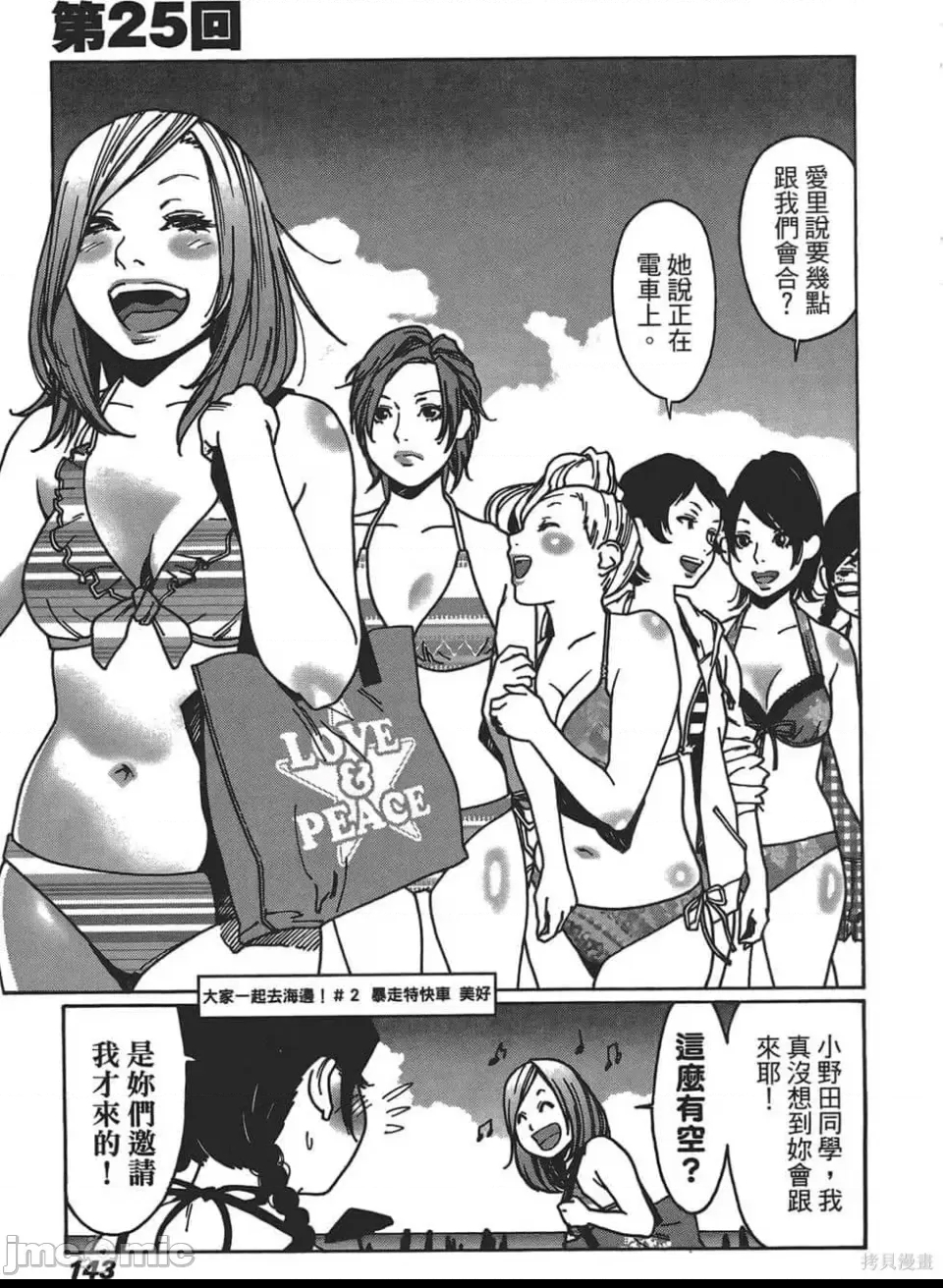 第 137 页