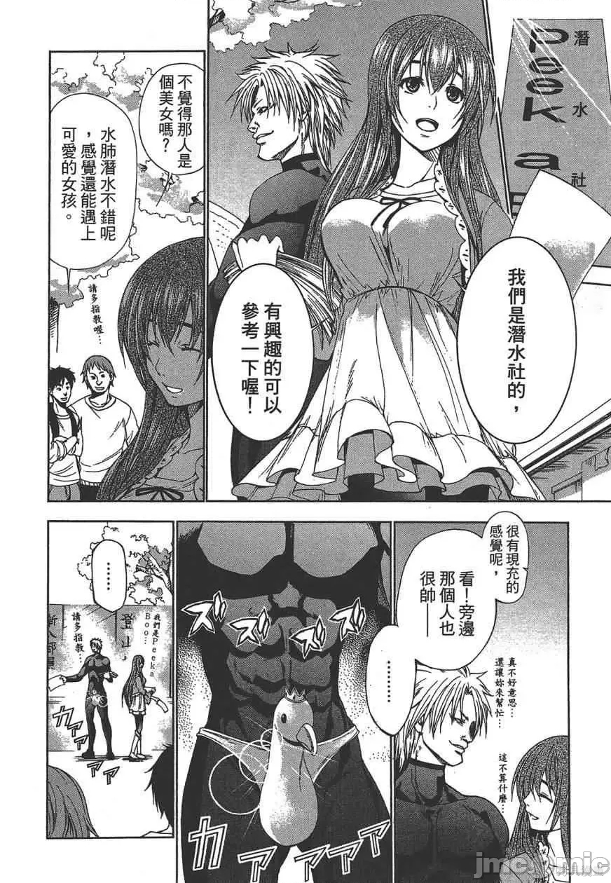 第 70 页