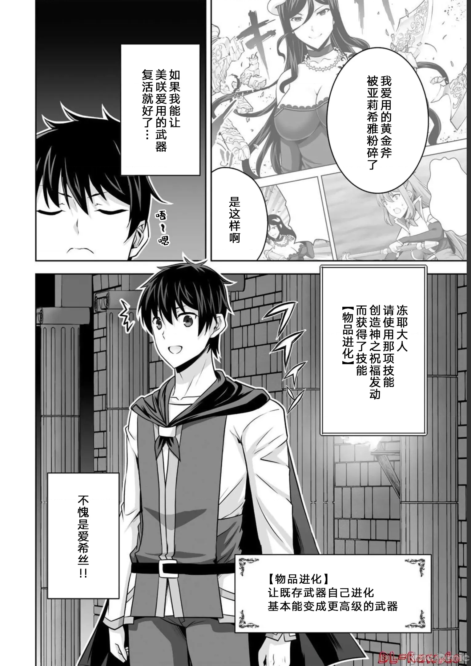 第 4 页