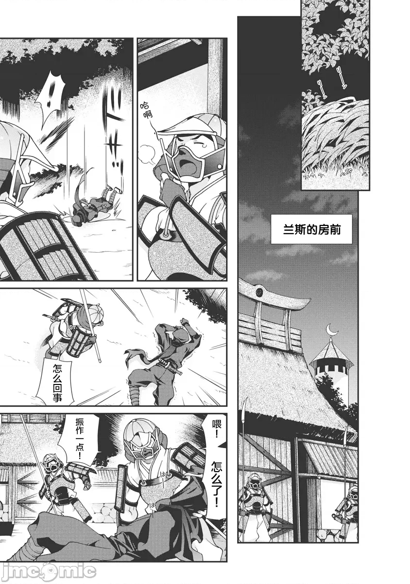 第 66 页