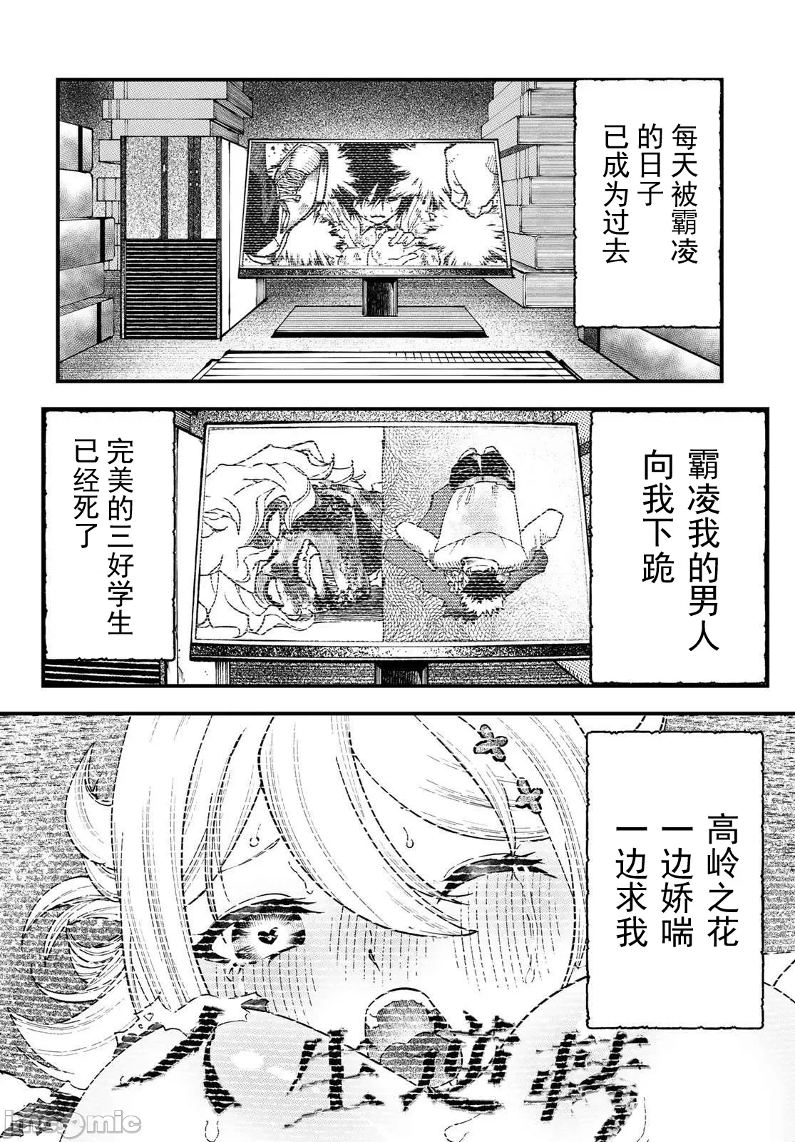 第 75 页