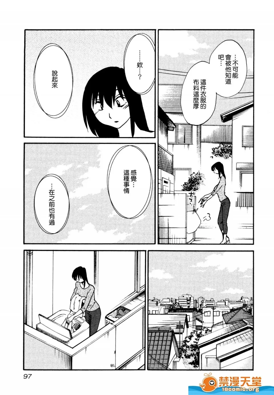 第 101 页