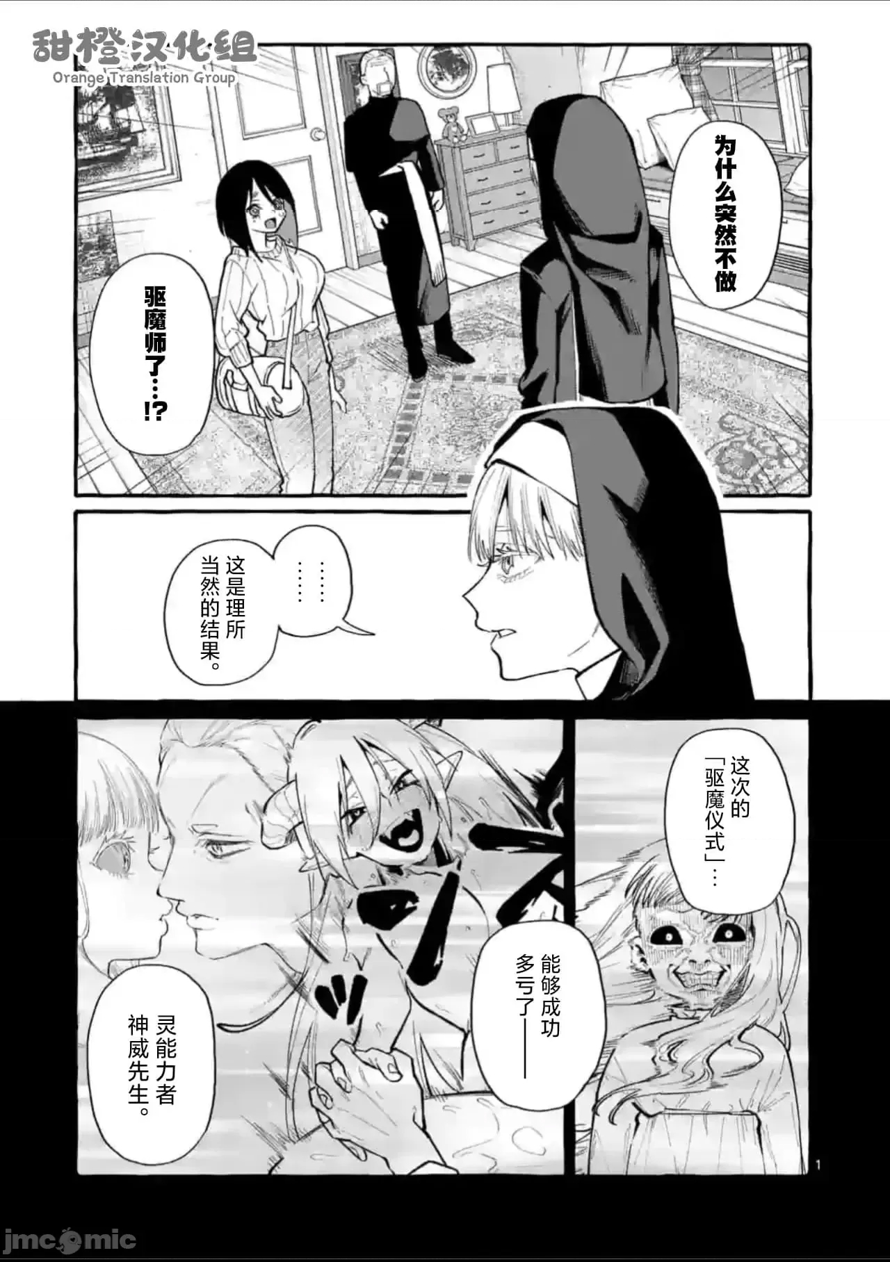 第 1 页